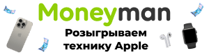 Lender Moneyman.kz logo